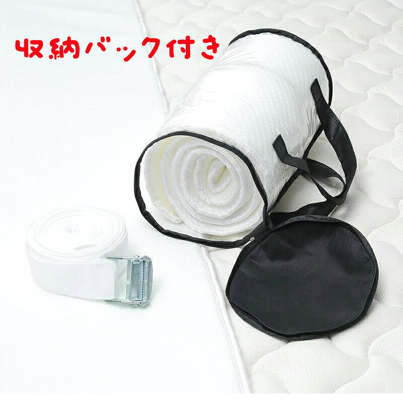 20cm 30cm マットレスバンド 隙間パッド マットレス 固定 ベッド 重複利用 2台用 ...
