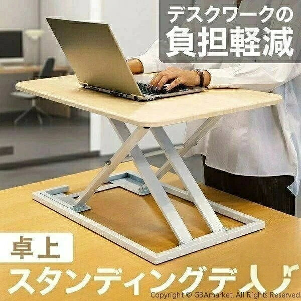 メーカー希望小売価格はメーカーサイトに基づいて掲載していますスタンディングデスク 卓上 昇降デスク ガス パソコンデスク スタンディング 昇降式テーブル ガス圧 スタンディングテーブル リフティングテーブル
