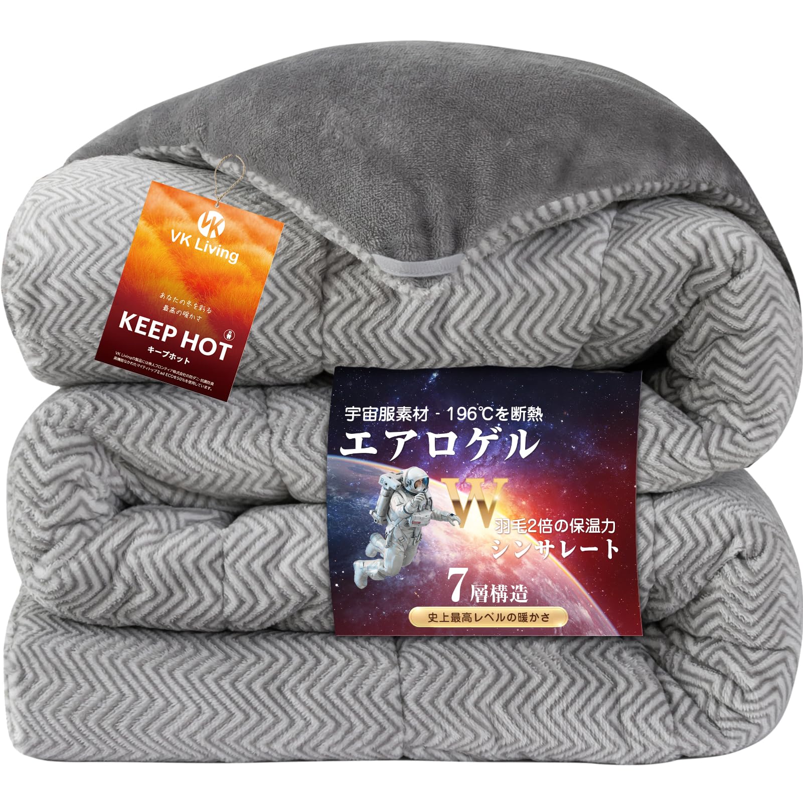 楽天市場】宇宙（掛け布団｜寝具）：インテリア・寝具・収納の通販
