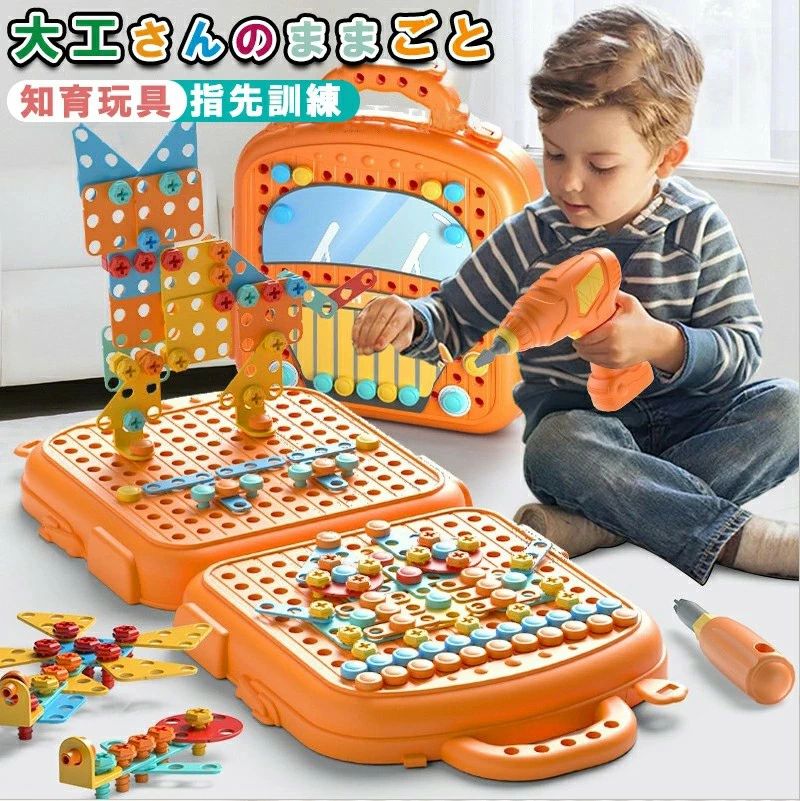 商品名 組み立て式ネジボックス素材高品質 ABSカラー ブルー、オレンジ対象年齢 3~6歳重量 1200gおすすめなポイントリアルな工具体験 ドライバーやレンチ、ネジなどのツールが揃い、本格的な大工ごっこが楽しめます。手指を使った遊びを通じて、創造力や問題解決力を育みます。組み立て 分解で知育効果抜群 ネジを回して締めたり、パーツを組み立てたりすることで、指先の器用さや論理的思考を自然に養えます。安全な素材角を丸く仕上げた高品質ABS素材を使用し、お子様が安心して遊べる設計になっています。お片付けもラクラク 収納ボックス付きで、使った後は簡単にお片付け。おもちゃを整理する習慣も身につきます。※モニターの色と実際の色が異なることがございます。あらかじめご了承ください。※お客様都合による返品交換は受け付けておりません。あらかじめご了承ください。