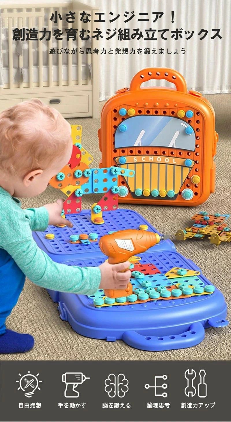 大工 おもちゃ 知育玩具 工具セット 積み木 形合わせ 子ども 知育おもちゃ 五感 お...