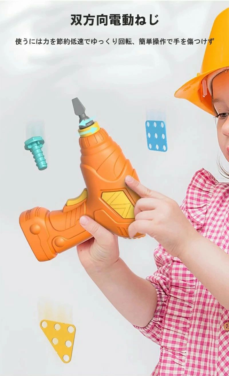 大工 おもちゃ 知育玩具 工具セット 積み木 形合わせ 子ども 知育おもちゃ 五感 お...