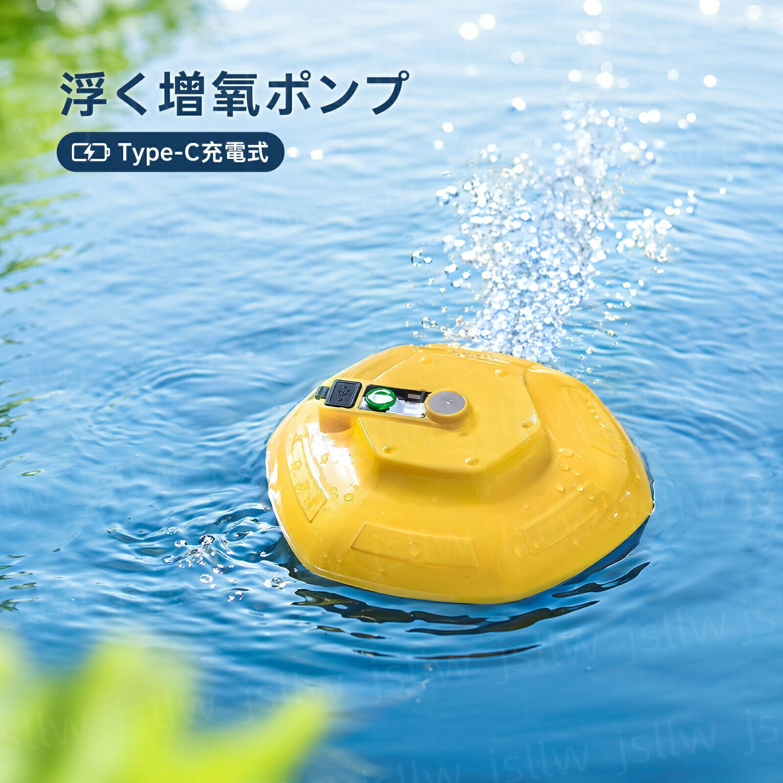 商品説明水面に浮かぶUFO型フローティングエアーポンプユニークな浮上式デザインで、水面に浮かべて使用可能。水槽内をすっきり見せながら効率よく を供給します。充電式で自由に使えるType-C充電対応。電源コードを気にせず設置でき、水槽周りもスマートに整えられます。2000mAh大容量バッテリー搭載大容量バッテリーを搭載し、連続使用約14時間に対応。長時間のアクアリウム管理や屋外使用にも便利です。3段階モード 吐出量調整可能水槽サイズや魚の種類に合わせてエアー量を調節可能。シーンに合わせた快適な 供給をサポートします。静音設計で快適な使用感作動音を抑えた設計で、リビングや寝室の水槽でも使いやすい静音タイプです。持ち運びしやすいコンパクト設計軽量で持ち運びが簡単。釣行時のバケツや活魚クーラーなどにも使いやすい便利なサイズです。アクアリウムから釣りまで多用途家庭用水槽、メダカ飼育、金魚飼育、熱帯魚、水槽管理、釣り用活かしバケツなど幅広く使用できます。※ 届かない場合や、転居による紛失に関しての補償は一切ありません。ご注文前に、送付先に誤りがないか、部屋番号抜け等がないかを必ずご確認ください。※ 長期不在・表札がない・表札や郵便受けに書かれたお名前がご注文者のお名前と異なる場合、ご了承ください。◇ 注意事項 ◇※ ご利用のモニターによって、実物とすこし異なる色に表示される場合がございます。関連キーワード（本商品の説明ではありません)エアーポンプ 充電式エアーポンプ 釣り用エアーポンプ 水槽用エアーポンプ UFO型 浮上式 ポンプ ブクブクポンプ エアレーション アクアリウム用品 防水設計 フローティングポンプ 浮遊式エアーポンプ 静音ポンプ サイレントポンプ 吐出量調整可能 3段階モード Type-C充電 2000mAhバッテリー 連続使用約14時間 エアストーン付き 供給ポンプ ぶくぶく 電動空気ポンプ 屋外用 アウトドア 釣り用品 活魚運搬 活き餌 水槽管理 水質改善 メダカ飼育 熱帯魚飼育 金魚飼育 観賞魚 アクアリウムグッズ 小型 軽量 持ち運び便利 旅行釣行 防災用品 人気アイテム