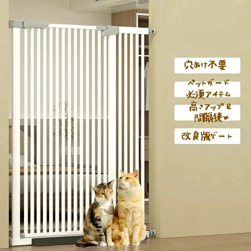 Seadiary 楽天市場店のペットゲート ペットフェンス キャットゲート キャットウォール ドッグゲート 突っ張り 幅76-22 高さ76cm~150cm 品｜アングル3