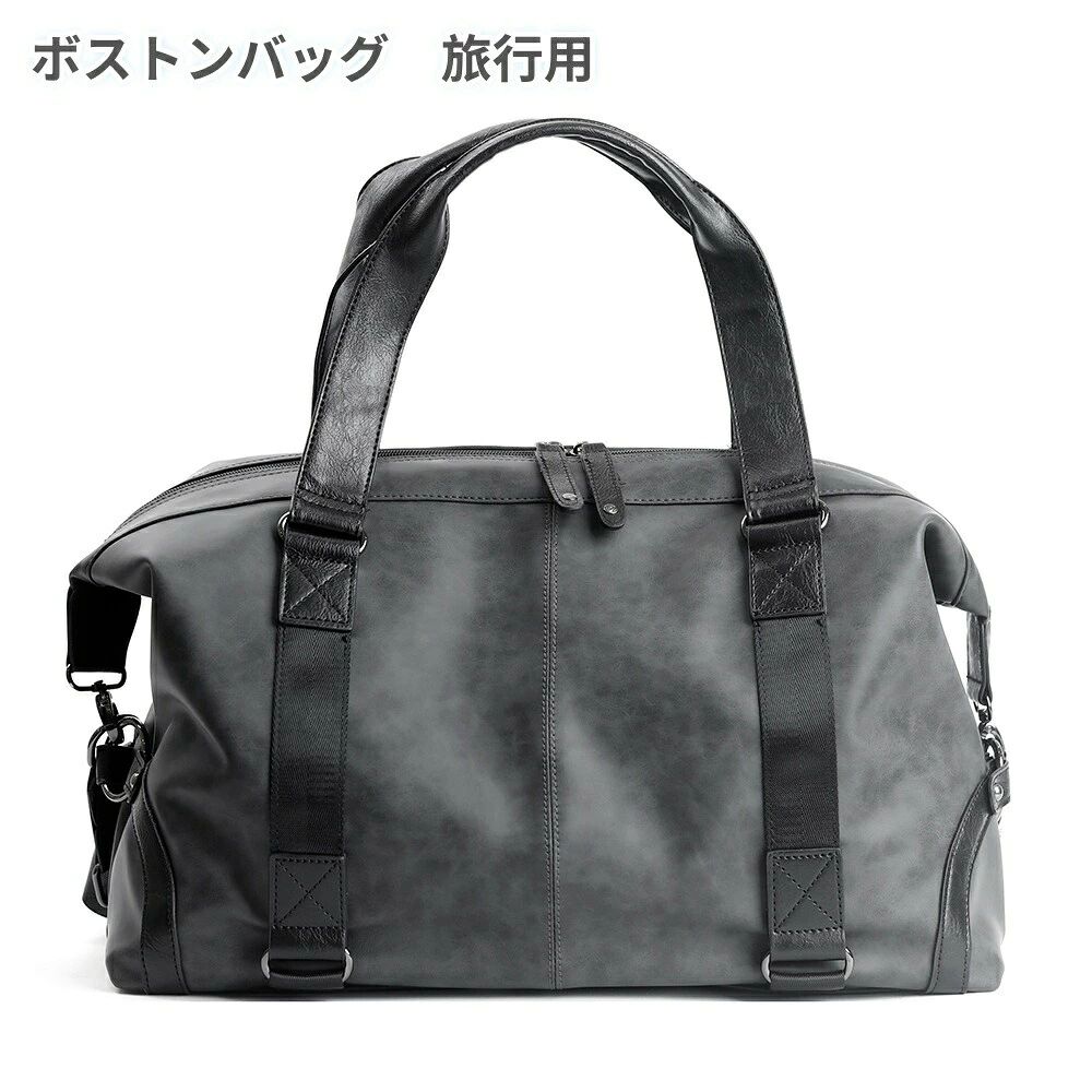 商品情報[商品詳細]素材：高級PUレザー（裏地ポリエステル）留め具の種類：ファスナー3WAY：肩掛け、手持ち、トートサイズ：長さ44.5cm×高さ35cm×奥行き14cm仕様：インナーポケット(大)x1、 インナーポケット(小)x2、ファスナーポケット(中)x1、外ポケット×1、付属品：ショルダーベルト（長さ調節可）[耐久性に優れた高品質素材]耐久性のある高級PUレザーを使用。これにより傷付きにくく、変形しにくい耐久性の高い生地を実現しました。雨の日でも ても汚れてもサッとひと拭きで綺麗にできるので手間がかかりません。[細部までのこだわり]サイドまで大開けするダブルファスナーで開け閉めラクチン。ショルダーとして使わない場合は、ストラップをサイドホルダーにかけ、カバンの型を保ち荷物崩れ防止可。[コンパクト収納]メイン収納には、PCや小物サブポケットが備えられており、バソコン持ち込みの1泊2日、2泊3日のビジネス出張や帰省、修学旅行や小旅行などにもオススメです。手頃なサイズ感で普段使いに 適。[ギフト]父の日、お誕生日プレゼント、バレンタイン、クリスマスなどのイベント時の贈り物にも 適です。大切な人へありがとうの感謝を込めて。