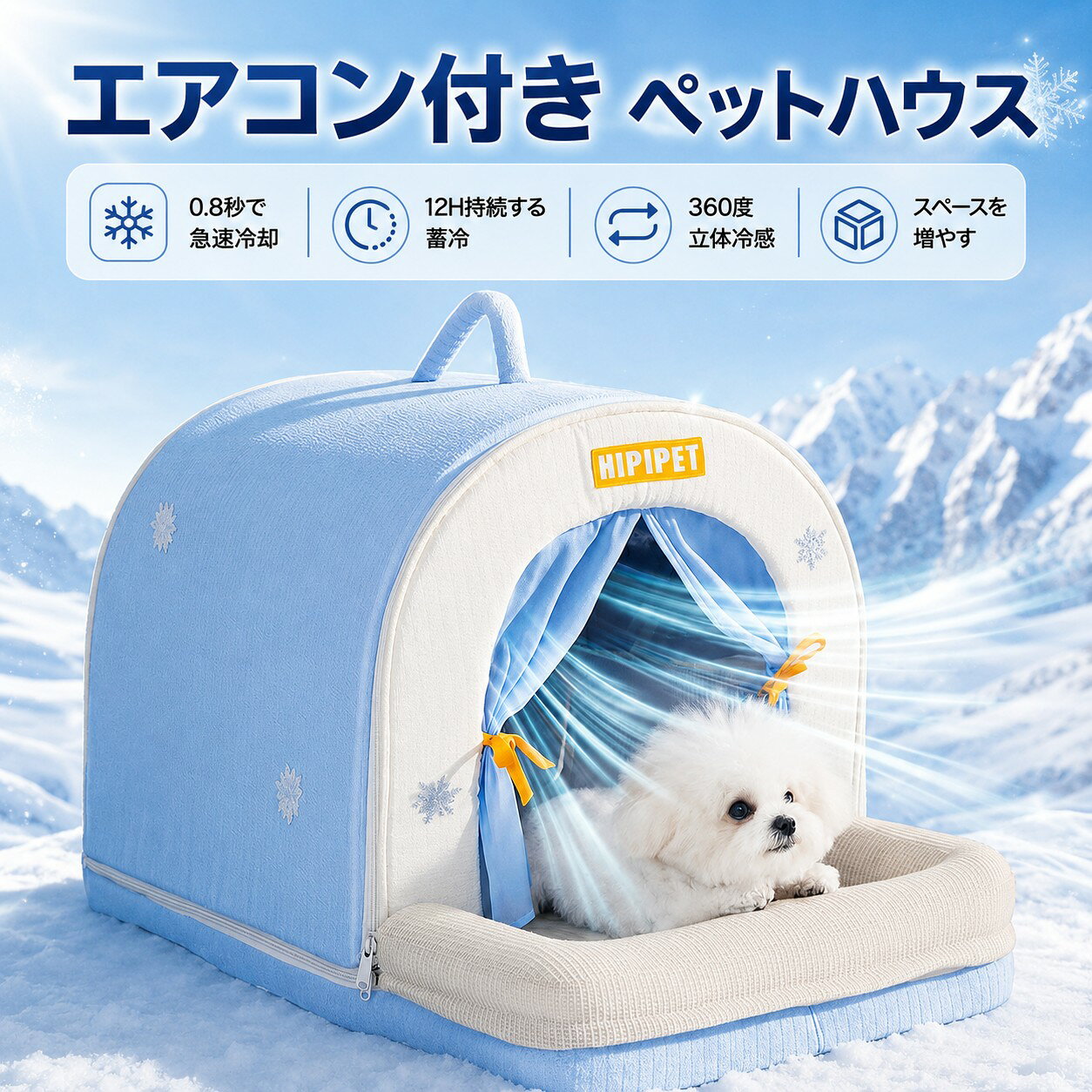 【エアコンいらずのひんやり】氷感ペットベッド 夏用 猫犬兼用 夏用ひんやりペットベッド 接触冷感 クールマット 氷感 クッション兼用 中小型犬猫用 さらさら 通気性 ペットグッズベッド 接触冷感 クッション兼用 猫犬兼用 中小型犬猫向け ひんやり5