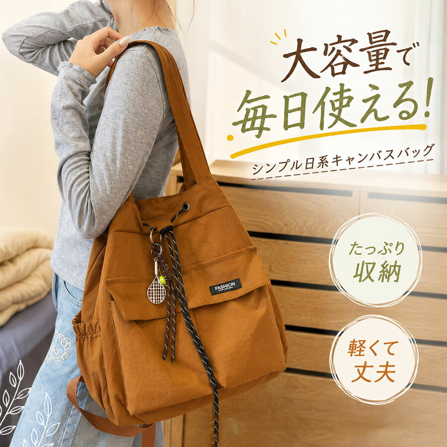 注意事項 製品更新により、予告なしで同じ商品がデザイン、色若干変わる場合がございますので、予めご了承下さい。撮影の為、画質等の関係上、色などが実際の商品と若干違ってしまうこともあるかもしれませんがご理解のほどご購入ください。予めご了承ください。サイズはスタッフによる平置き実測サイズの為、1~3cm誤差が生じる場合がございます。更新のタイミングによっては実在庫に相違が出る場合がございます。マイナス評価する前にご遠慮なく当店と連絡してください。 品質保証サービス 弊店はお客様に安心なサービスを提供しております。開封後の商品や、ご洗濯後の商品など、製品の品質の問題であれば、ご利用いただいてからのご変更や交換も対応しておりますので、ご安心ください。