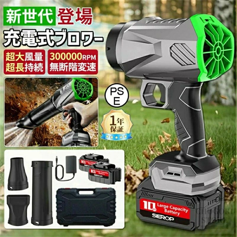 ブロワー 洗車 充電式ブロワー ブロワ強力電動エアダスター ジェットドライブロワ...