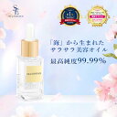 美容オイル 15ml オレンジラフィーオイル 美容液 日本製 フェイシャルオイル SEA ESSENCE 美容液本体 肌荒れ予防 深海魚オイル 無添加 無着色 健康 美肌 保湿 敏感肌 乾燥肌 脂性肌 年齢肌 マッサージ キャリアオイル マッサージオイル