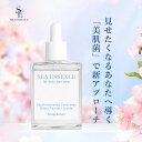 頭皮美容液 45ml スカルプエッセンス 原液美容液 頭皮ケア スカルプケア ヘアケア SEA ESSENCE 4種配合 原料 原液 化粧品 乾燥 かゆみ ..