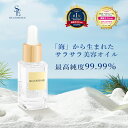 【人気雑誌LEEに掲載、美容オイル部門1位】スキンケア ボディケア cosme フェイスケア エイジングケア ヘアケア 誕生日 化粧品 コスメ 美容 女性 レディース 妊娠