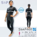 シーガル ウェットスーツ レディース 生地 厚さ 2mm 3mm バックジップ クラシック ウエットスーツ サーフィン オーダー 半袖 ラバー 女性用 サーフィンウエットスーツ ウエットスーツレディース ウェットスーツレディース ウェットスーツサーフィン ウエットスーツオーダー