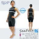 【ショートジョン 肩ベルクロ タイプ】クラシック レディース選べるカラー 生地 厚さ 2mm 3mm スキン ラバー 女性用 オーダー サーフィン ポイントカラー 1色無料