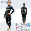 【GLAMOROUS/グラマラス】極暖 セミドライウェットスーツ バックジップ クラシック レディース カスタムメイド 3mm 5mm ウェット スーツ 3 ミリ セミドライウエットスーツ セミドライスーツ サーフィンセミドライ ウエットスーツセミドライ 送料無料 日本製 【1色無料】