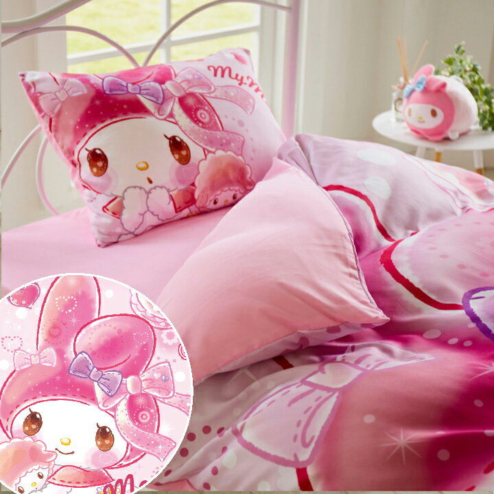 マイメロディ 絵羽 枕カバー（1枚）43x63cm【SANRIOzone SANRIO／サンリオ】枕カバー ピローケース [SB-398-P]