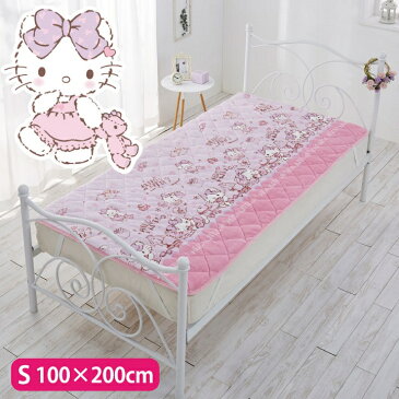 キティ あったか フランネル 敷きパッド パッドシーツ シングル 100×200cm 【サンリオ SanrioZone】 ハローキティ Hello Kitty 丸洗い可 敷パッド 敷きパット 敷パット 隅ゴムひも付き 洗える 清潔 キャラクター SB-409-S-S