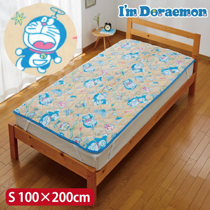 ドラえもん I'm Doraemon あったか フランネル 敷きパッド パッドシーツ シングル 100×200cm 【サンリオ SanrioZone】 どらえもん 丸洗い可 敷パッド 敷きパット 敷パット 隅ゴムひも付き 洗える 清潔 キャラクター SB-414-S-S