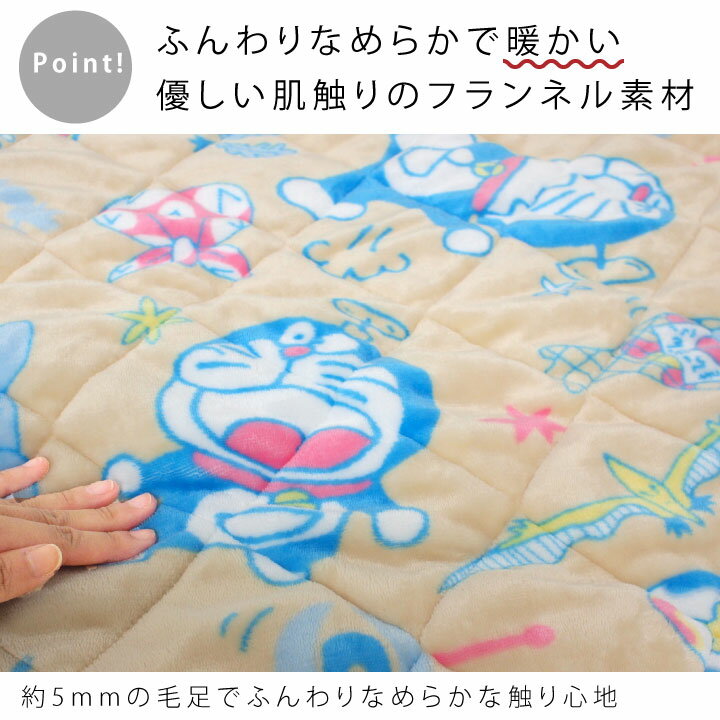 ドラえもん I'm Doraemon あったか フランネル 敷きパッド パッドシーツ シングル 100×200cm 【サンリオ SanrioZone】 どらえもん 丸洗い可 敷パッド 敷きパット 敷パット 隅ゴムひも付き 洗える 清潔 キャラクター SB-414-S-S