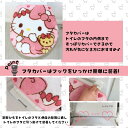 ハローキティ トイレ2点セット トイレ フタカバー 足もとマット セット トイレタリー キティ HelloKitty キティちゃん 洗浄便座 暖房便座 温水洗浄便座用 ウォッシャブル 洗濯可 丸洗いOK 洗濯 滑りにくい 清潔 正規ライセンス 公式 プレゼント SS-41-201-12 3