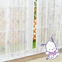 すてきらいふ