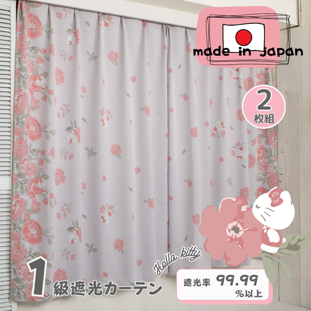 楽天市場】ハローキティ カーテン 100×200の通販 楽天市場】ハローキティ カーテン 100×200の通販