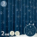 コントラクトカーテン リリカラ レース miffy curtain レギュラー縫製仕様 約2倍ヒダ 225×300cmまで