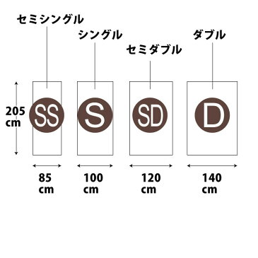 選べる 4サイズ パッドシーツ セミシングル シングル セミダブル ダブル ソフトブラウン [CZ-915]SS SL SD D パットシーツ 敷きパッド 敷パッド 敷きパット 敷パット