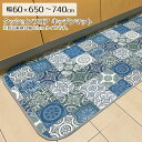 キッチン マット キッチンマット 撥水 はっ水 床暖 防炎 抗菌 消臭 防臭 クッションフロア CF 木目 モクメ コルク 西海岸 モノトーン モロッコタイル ...