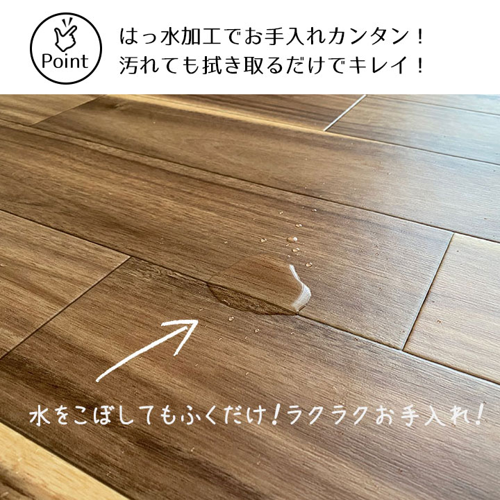 キッチン マット キッチンマット 撥水 はっ水 床暖 防炎 抗菌 消臭 防臭 クッションフロア CF 木目 モクメ コルク 西海岸 モノトーン モロッコタイル 北欧 ラグ専門店 新生活＜撥水＆抗菌キッチンマット 消臭タイプ/約80x450?540cm＞