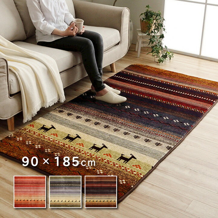 Rakuten - ラグ 正方形 洗える ギャベ 防音 オレンジ 約90×185cm ホットカーペット対応