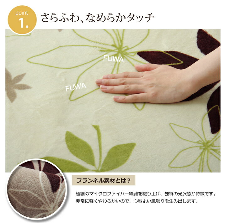 ラグ カーペット 2畳 洗える 抗菌 防臭 無地 『WSプランタ』 ブラウン 約185×185cm (ホットカーペット対応) [2]