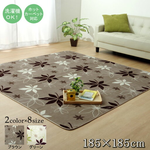 ラグ カーペット 2畳 洗える 抗菌 防臭 無地 『WSプランタ』 ブラウン 約185×185cm (ホットカーペット対応) ラグ カーペット 2畳 洗える 抗菌 防臭 無地 『WSプランタ』 ブラウン 約185×185cm (ホットカーペット対応)