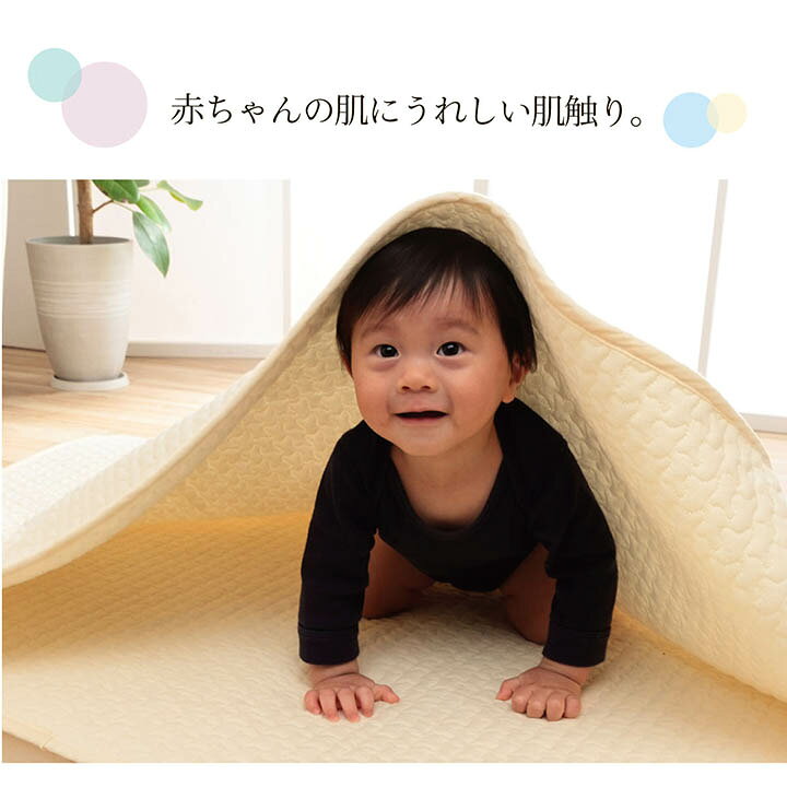 寝具 ベビー 子供 赤ちゃん 肌掛け布団 綿100% イブル 洗える ギフト アイボリー 約100×140cm [3]