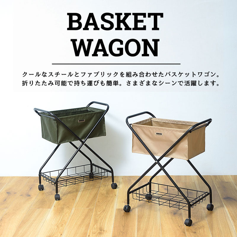 折りたたみができてインドア・アウトドアどちらでも使えるフォールディング バスケットワゴン
