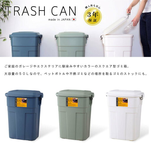 ご家庭のガレージやエクステリアに馴染みやすいカラーのスクエア型ゴミ箱 容量50Lタイプ ご家庭のガレージやエクステリアに馴染みやすいカラーのスクエア型ゴミ箱 容量50Lタイプ