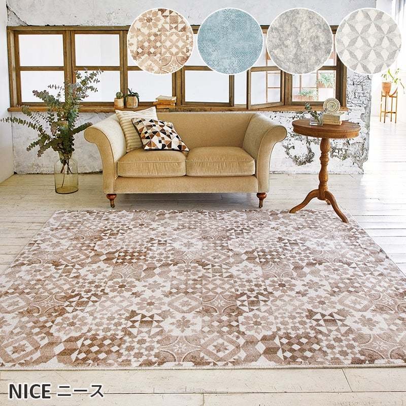 ナイロン100％の耐久性とデザインをあわせもったデザインラグ Nice - ニース 191×286cm