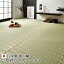純国産 掛川織 花ござ い草 敷物 カーペット 江戸間6畳 (約261×352cm)