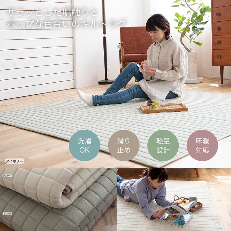 Rakuten - ラグ ラグマット 130×185cm 長方形 1.5畳 小さめ 洗える 滑り止め オールシーズン 床暖房対応 ホットカーペット対応 韓国