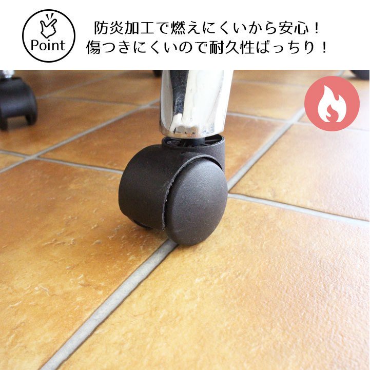 はっ水・抗菌・防炎・滑り止めシール付！リモートワーク・在宅ワークにぴったりなデスクマット チェアマット 80cm×150cm seafield-10007822 すてきらいふ サンプル画像3