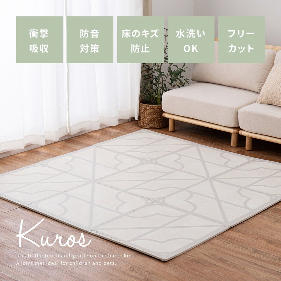 Rakuten - レトロデザインのジョイントマット　キュロス　27枚セット