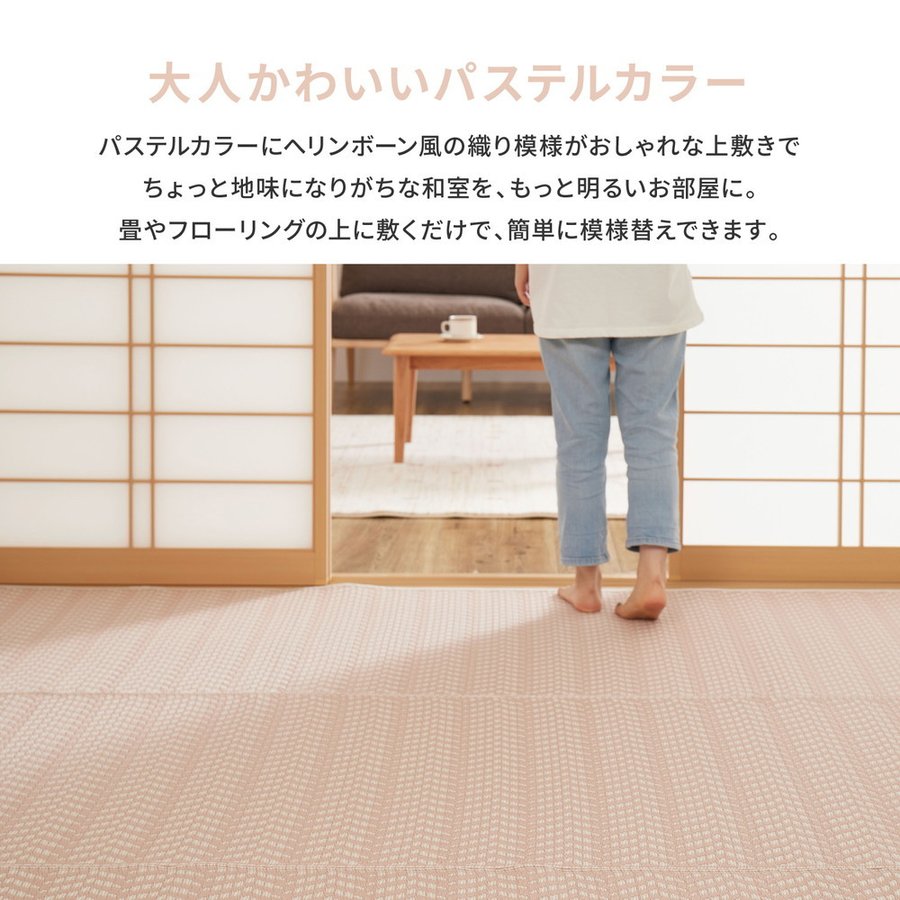 洗えるい草風カーペット パスラッシュ ビニール風 屋外屋内兼用 洗える 和室 PP素材 江戸間6畳 261×352cm 3