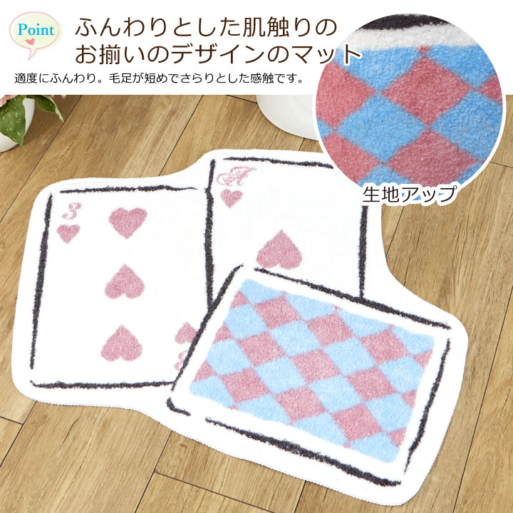 【売り尽くし！数量限定】ふしぎの国のアリス トイレ2点セット トイレタリー 不思...