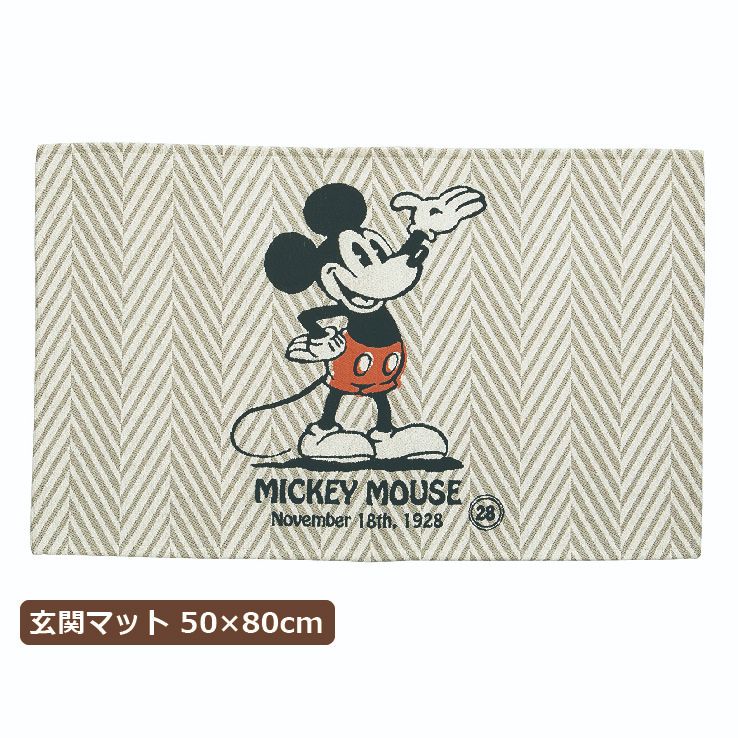 ミッキー マット 玄関マット 50×80cm MR-2215015300 キャラクター 【Disneyzone Disney ディズニー】