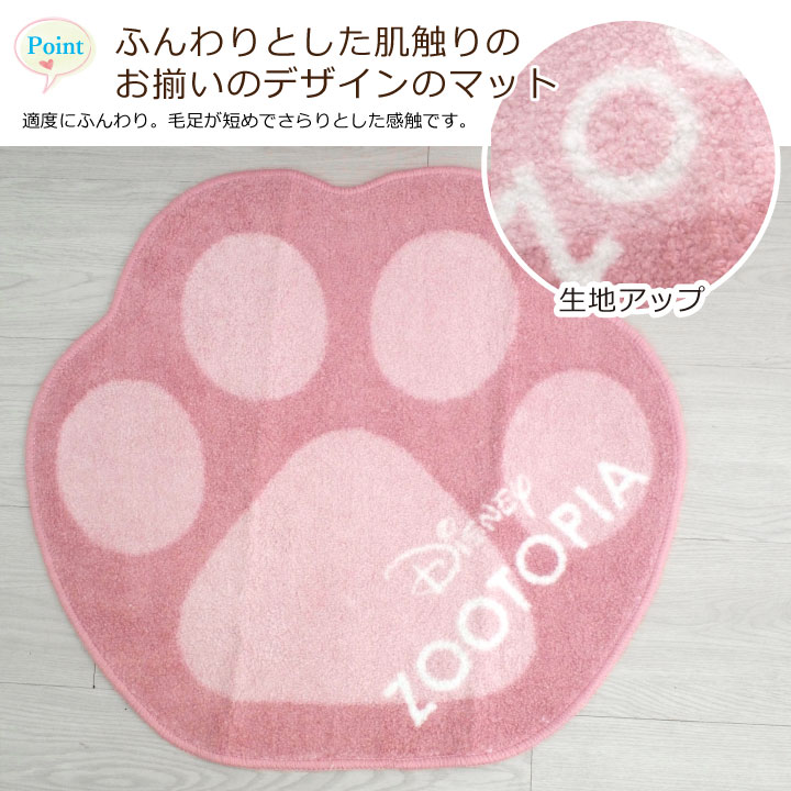 ズートピア トイレ2点セット トイレタリー トイレフタカバー トイレマット 温水洗浄便座用 ジュディ ニック zootopia ピクサー pixer グッズ トイレカバー キャラクター【Disneyzone Disney/ディズニー】 SB-599-D 3