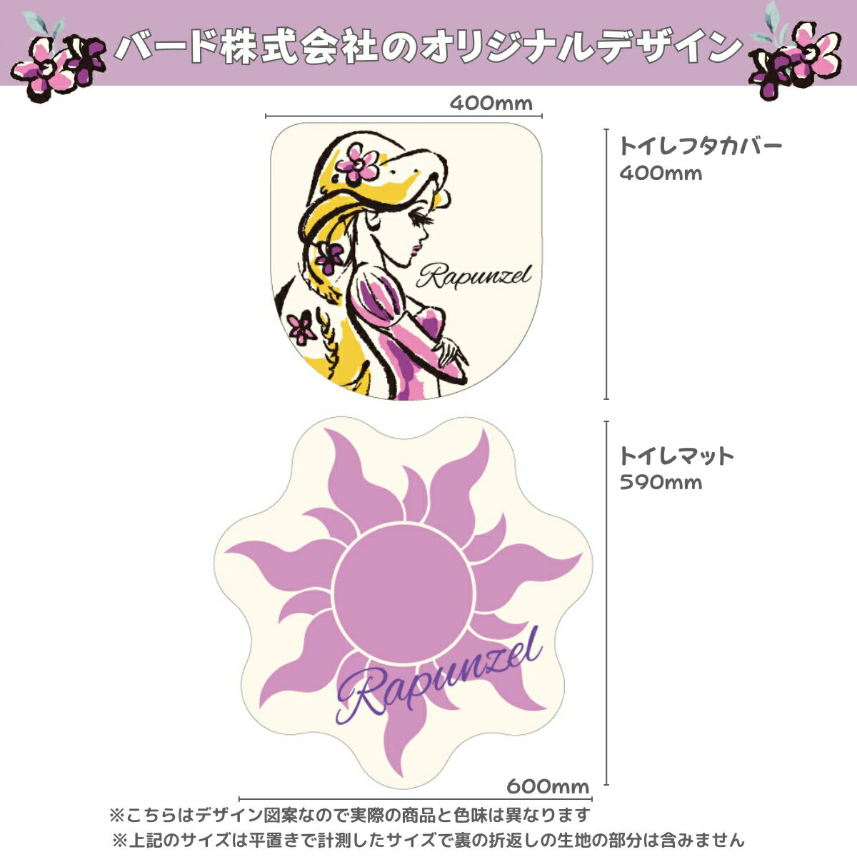 ��ξ�Υ�ץ�ĥ��� �ȥ���ե����С� �ȥ���ޥå� �ڡ��ѡ��ۥ�������С� 3�����å� �ǥ����ˡ��ץ�󥻥� �ץ�󥻥� ��ץ�ĥ��� Disney Disney Princess Princess �ȥ��쥫�С����å� �ȥ���åȥڡ��ѡ� �ۥ���� ���ȥå����� ������̵���� NDY-34/SD-45-137-43