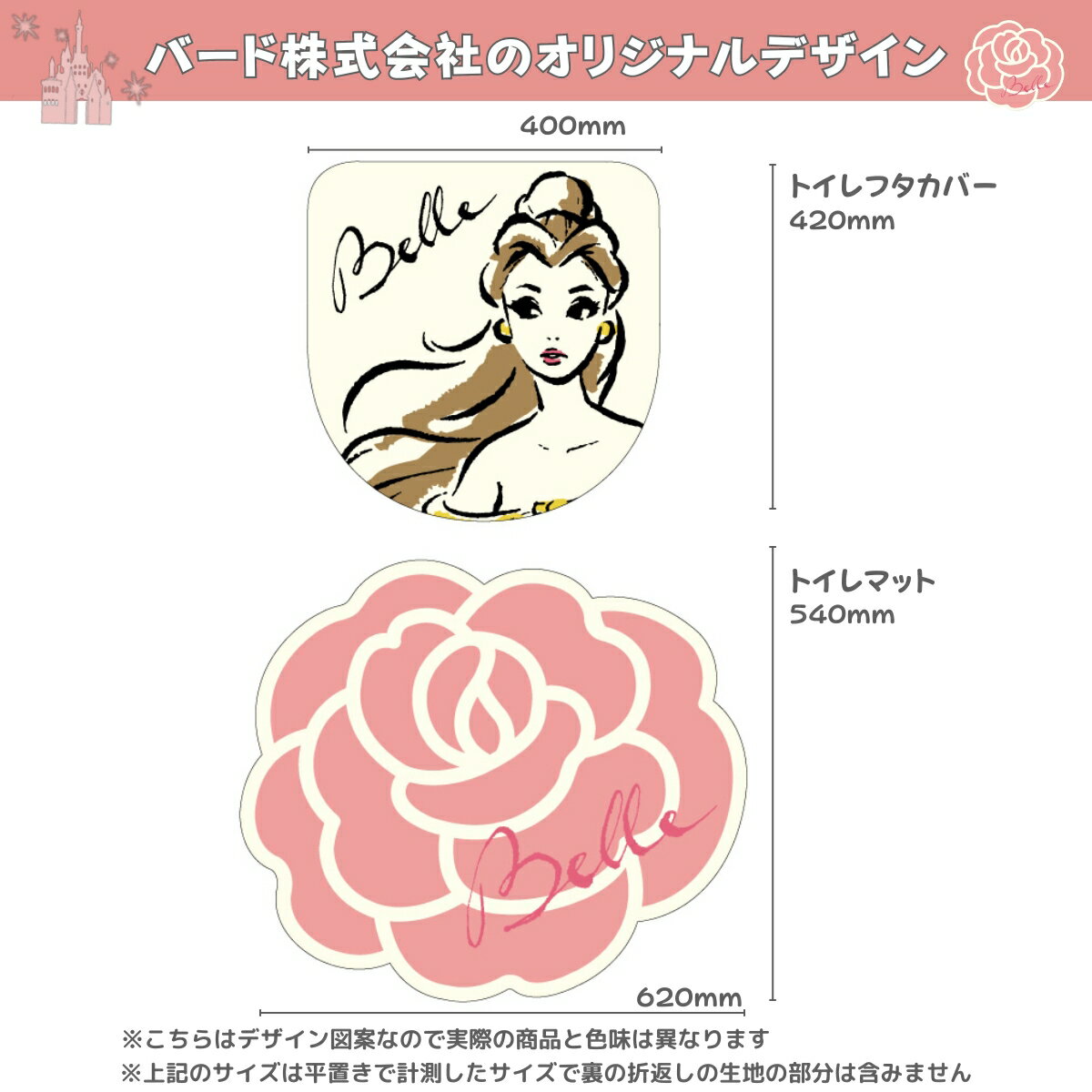 �ץ�󥻥���������å٥� �ȥ���ޥå� �ȥ���2�����åȡ�Disneyzone Disney/�ǥ����ˡ��� �ȥ��쥿�꡼ �ȥ���ե����С� ���������غ��� �ȥ��쥫�С� ����饯����[NDY-15]