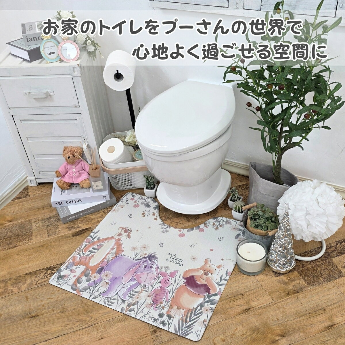 プー くまのプーさん PVC トイレマット 撥水 ビニール製 お気に入り 大人気 プー＆フレンズ おしゃれ 拭ける 人気 はっ水 拭くだけ POOH Winnie The Pooh 大好き キャラクター グッズ ファン コレクション 拭くだけの掃除 洗濯いらず 撥水トイレ Disney DisneyZone SB-697-D seafield-10008869 すてきらいふ サンプル画像2