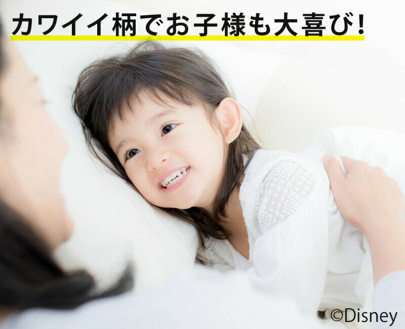 【選べる3サイズ】 ディズニー ミッキー&フレンズ 防水シーツ おねしょシーツ ハー...