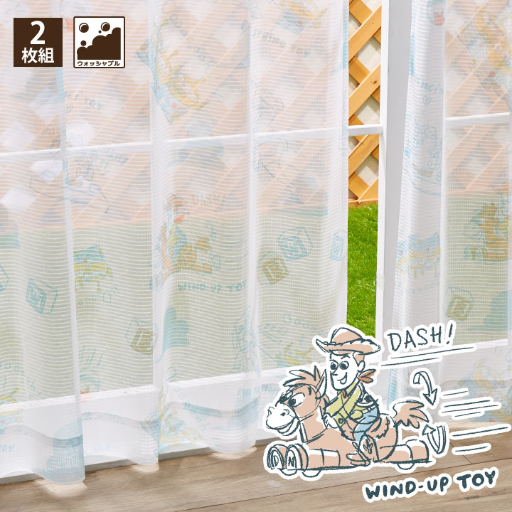 トイストーリー 幅100×丈133・176・198cm UVカット 外から見えにくい レースカーテン 2枚セット ディズニー Disneyzone Disney...