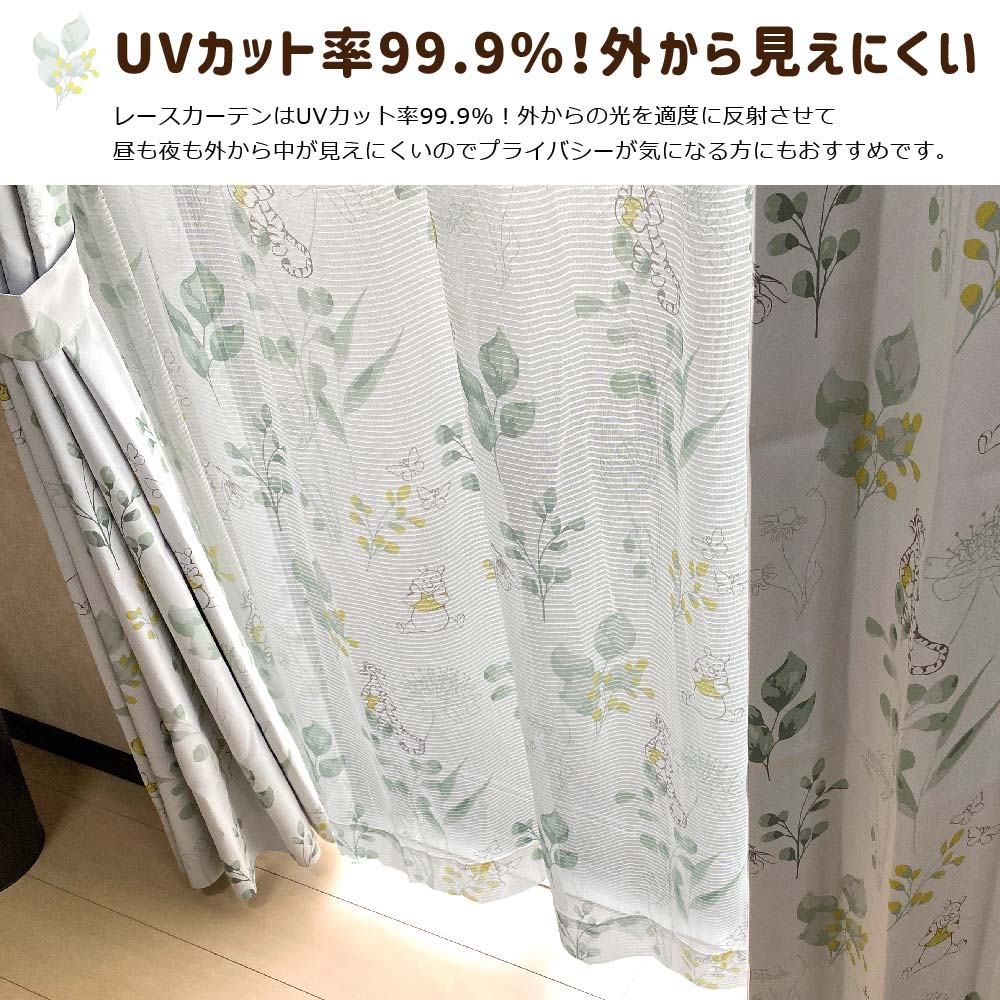 ���ޤΥס����� ��100��176cm�� UV���å� �����鸫���ˤ��� UV���å� �����鸫���ˤ��� UV���å� �졼�������ƥ� 2�祻�å� ��Disneyzone Disney/�ǥ����ˡ��� �ס� �ƥ����� pooh �����衼 �������� ����饯���� SB-611-D